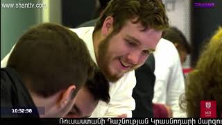 Առավոտը Շանթում/Aravot Shantum 23.01.2020