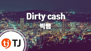 [TJ노래방] Dirty cash - 빅뱅 (Dirty cash - BIGBANG) / TJ Karaoke