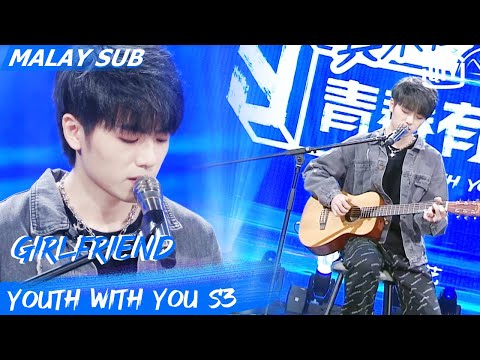 Wei Hongyu: Girl Friend | First Ranking Stage | Youth With You S3 | iQiyi Malaysia