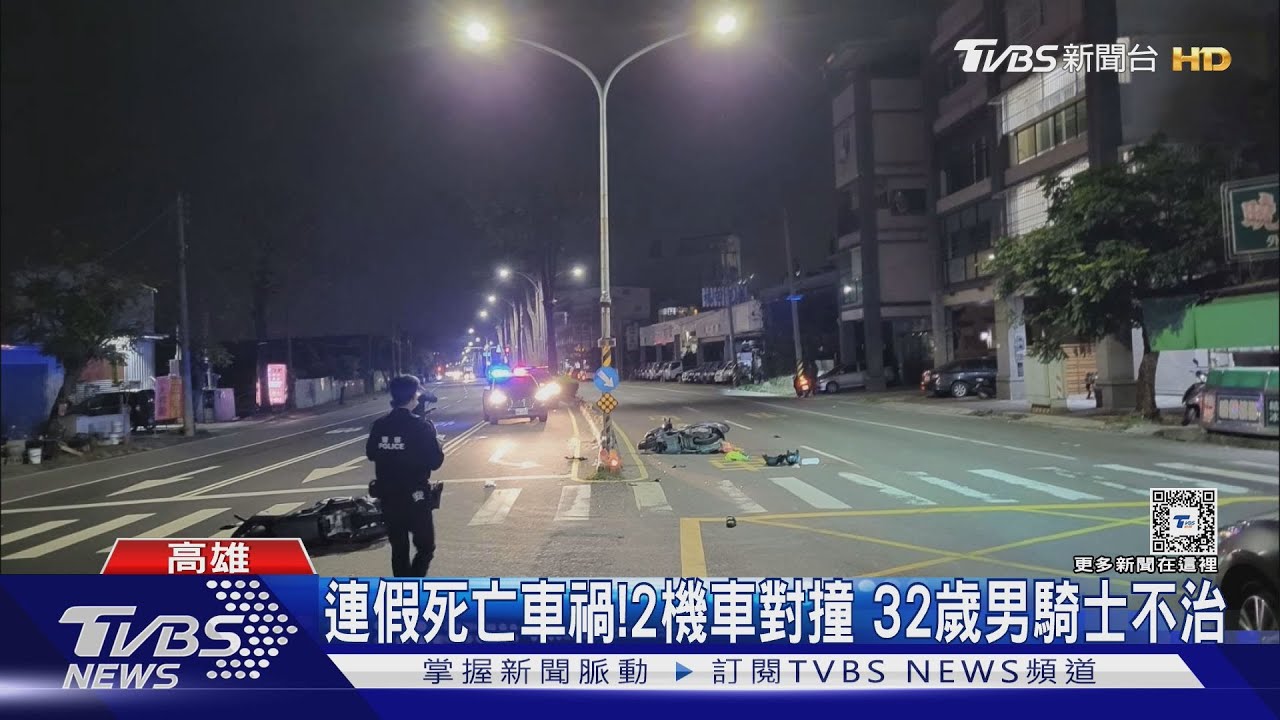 228連假車禍頻傳!機車相撞男騎士重傷不治 休旅車莫名撞護欄2傷