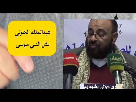 Yemeni Windows Media