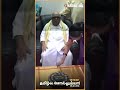 தமிழ்ல சொல்லுய்யா கலைஞர் கருணாநிதி ப