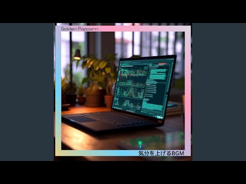 The Sound of Progress