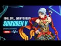 Final Duel Lyon Vs Dolph Suikoden V Undub