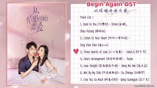 Download lagu 【FULL OST】Begin Again OST《从结婚开始恋爱》 mp3 Download lagu 【FULL OST】Begin Again OST《从结婚开始恋爱》 mp3