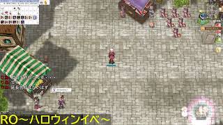 RO:その日暮らし朧ちゃん 19【ラグナロクオンライン】