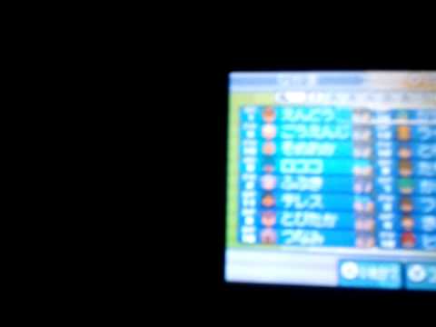 comment trouver julio dans inazuma eleven 3