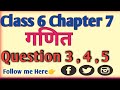 Class 6 Mathematics Exercise 7 1 Question 3 4 5 Complete Solutions Class6maths Mathtrick