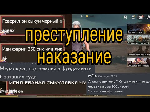 Месть Last Island of Survival #LIOS​ #LDRS​ #RustMobile