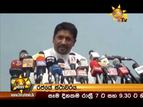  	Hiru News 7.00 PM May 12, 2016