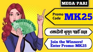 Megapari Bangladesh | Megapari promo code |  Online Betting & Casino | Full Revi