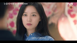 Sinopsis Queen of Tears, Keluarga Chaebol Menikah Diam-diam, Dibintangi Kim Soo Hyun & Kim Ji Won