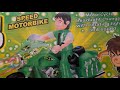 Motor Ben10 Bump And Go