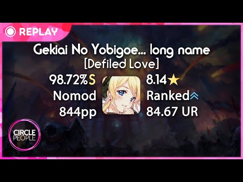 osu! | mrekk | ICDD - Gekiai No Yobigoe Ga Dekiai [Defiled Love] 98.72% FC 8.14⭐ | 844pp #2