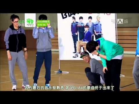 【西游字幕】130130 Mnet Wide B1A4藝能體育場【精效中字】