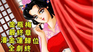 Re: [問題] 剃鬍JK女主跟男主生活到一半發現懷孕怎辦