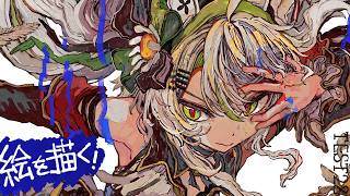 【活動再開目指して】絵を描くよ！！サムネの絵の加筆！ベンチマークテスト配信 第28回【#鴨見カモミ／CAMOMI Camomi】