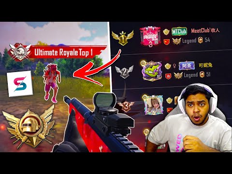 WORLD RECORD 21 KILLS LEGEND RANK ULTIMATE ROYALE ONE Match SHIBE BEST Moments in PUBG Mobile
