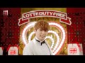 2012 Lotte Duty Free CF MV - So I'm Loving You ...