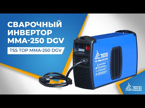 Сварочный инвертор TSS TOP MMA-250 DGV