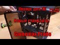 GAMEMAX PARDO BLACK - відео