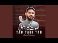 Tab Tabi Tab