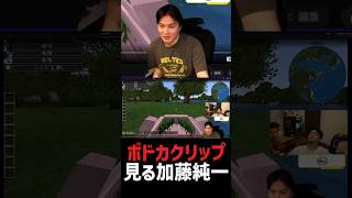 ボドカのマイクロスリープ