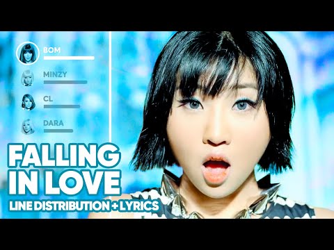 Falling In Love - 2NE1