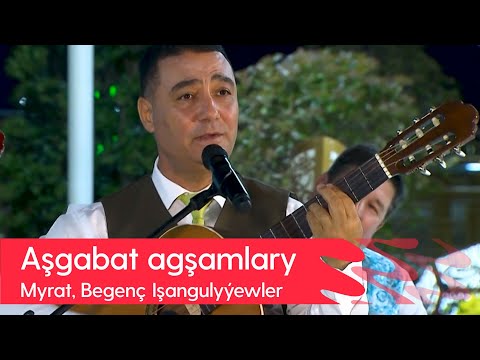 Myrat, Begench Ishangulyyewler - Ashgabat agshamlary | 2022