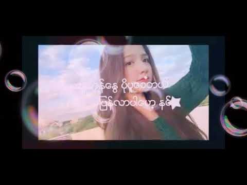 Myanmar New Song 2019