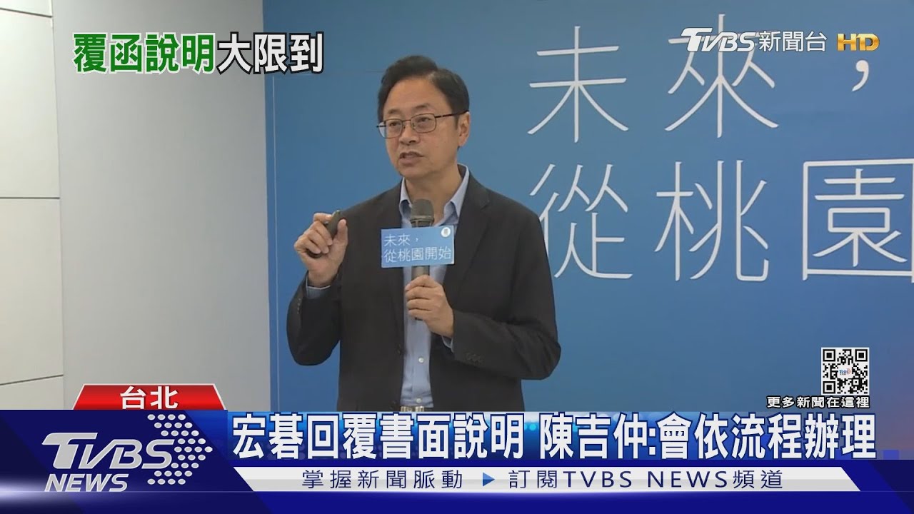 張善政計劃案宏碁回函 農委會:報告通過驗收
