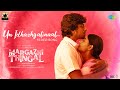 Un Idhazhgalinaal - Video Song | Margazhi Thingal | Ilaiyaraaja | Shyam Shelvan, Rakshana | Manoj