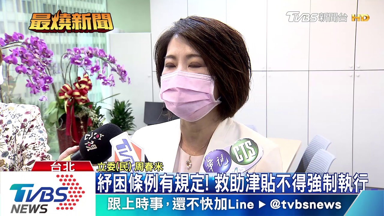空歡喜? 欠卡債勞工「收到紓困金卻領不出」