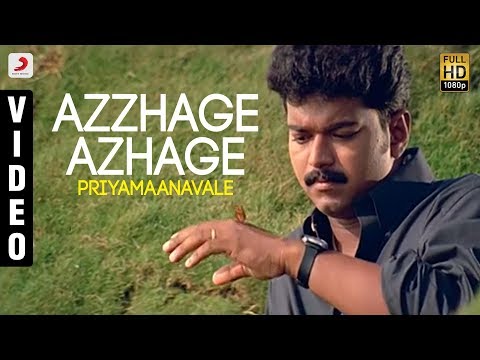Song Cover Art for Azhage Azhage