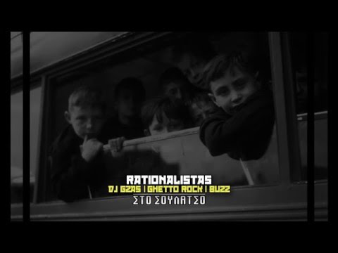 Rationalistas feat. Ghetto Rock & Buzz - Στο Σουλάτσο
