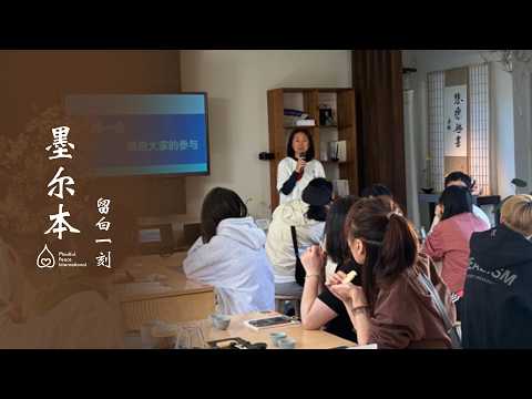 墨尔本：留白一刻，心遇心安