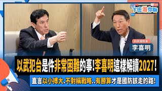 [問卦] 柴油潛艦都要上來換氣？