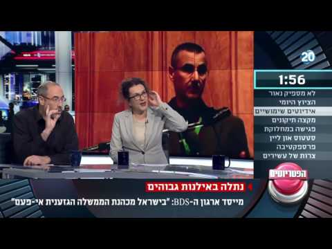 download lagu mp3 mp4 עומר ברגותי, download lagu עומר ברגותי gratis, unduh video klip עומר ברגותי