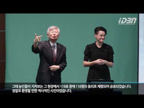 「뉴질랜드」의 한국수어 표현