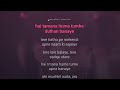 Kahani Suno 2.0 | Karaoke