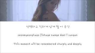 Hyomin (T-ara) - Sketch (Han/Rom/Eng lyrics)