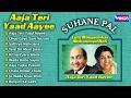 Aaja Teri Yaad Aayee Lata Mangeshkar And Mohammed Rafi Romantic Duets Hindi Love Songs
