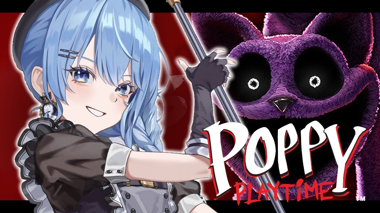 【Poppy Playtime】chapter3 遂にやるぞ!!!!【ホロライブ / 星街すいせい 】
