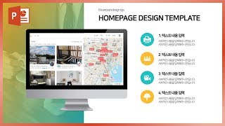 발표할 때 쓸 고급스럽고 세련된 PPT 디자인 만드는 법! 이지쌤 파워포인트