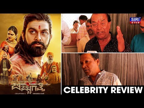 Bicchugatthi Chapter 1 | celebrity review | Public Response | Rajvardhan, Hariprriya