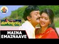 Maina O Mainave Super Hit Lyrical Video Song Ma Annayya Rajashekar Meena Deepthi Batnagar