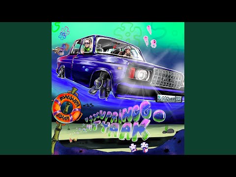 Подводная лодка