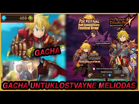 🔥🔥GACHA 480 DIAMOND UNTUK MENDAPATKAN LOSTVAYNE MELIODAS - The Seven Deadly Sins: Grand Cross