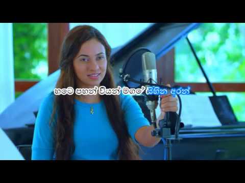 Sithuwili pura සිතුවිලි පුරා(female version)︱ Lyrics Video ♫
