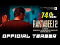 Raktabeej 2 L Official Teaser Nandita Roy Shiboprosad Mukherjee Windows
